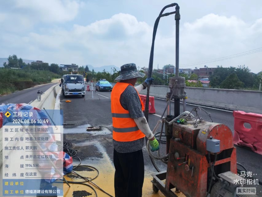 双江地基沉降注浆加固材料有哪些