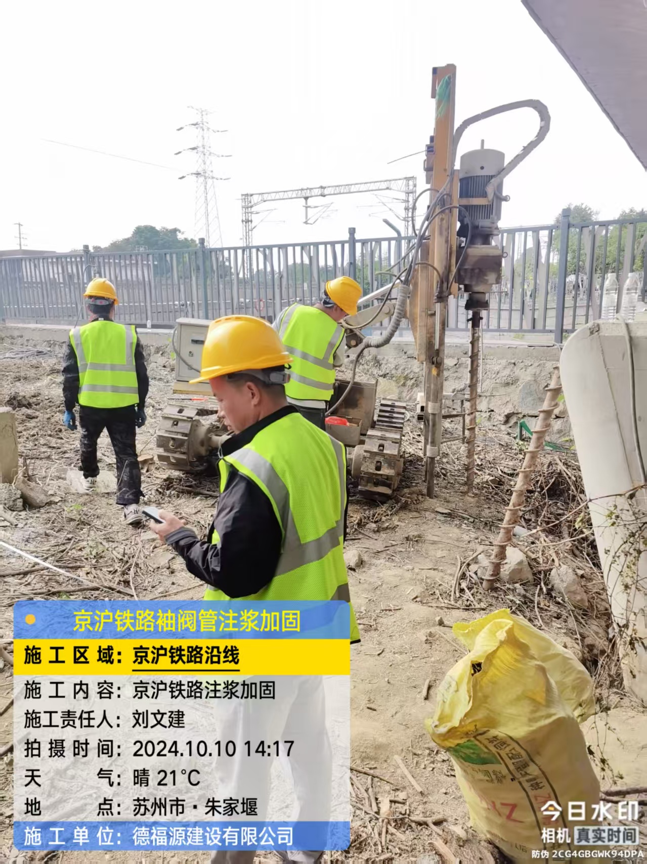 双江袖阀管注浆工艺