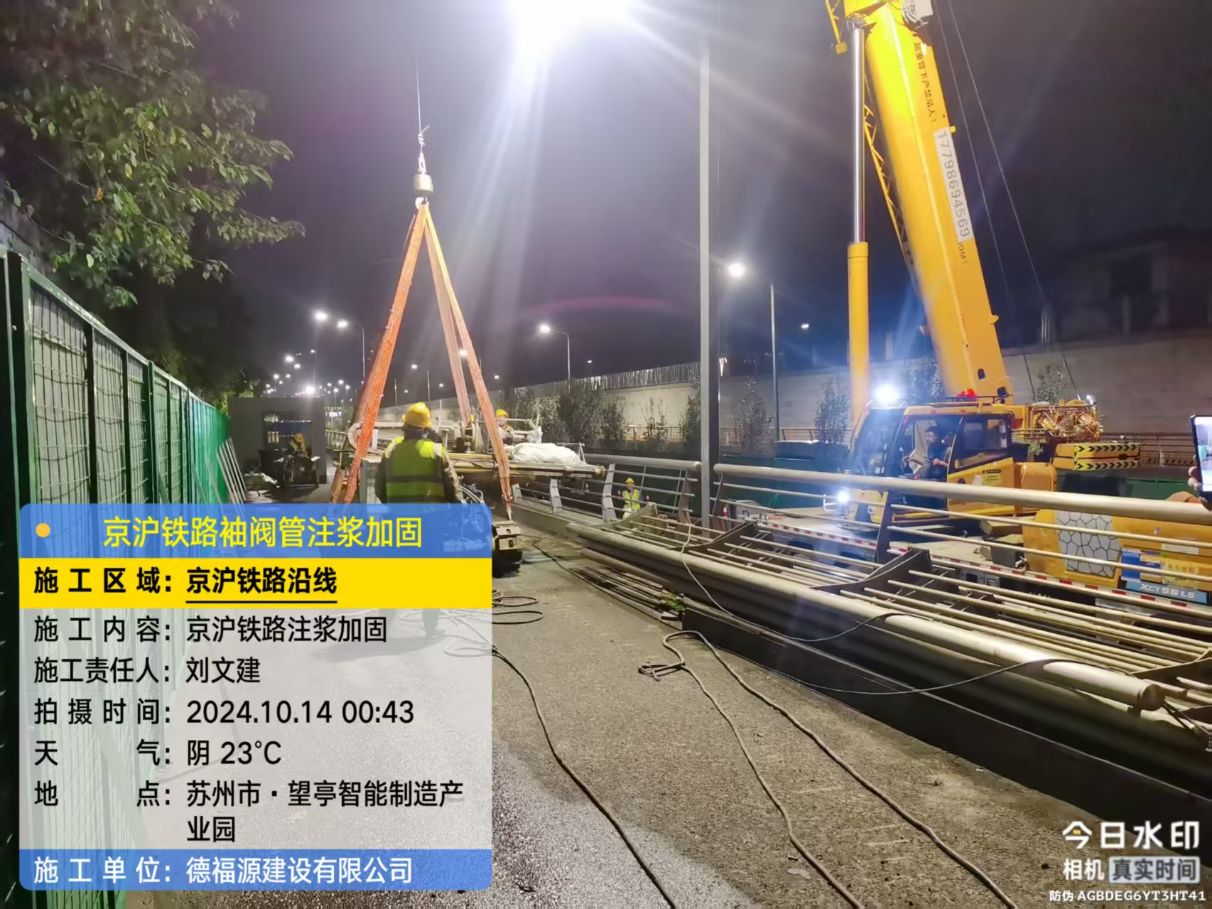 双江厂房地面沉降加固办法